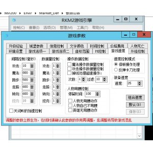 RKM2引擎PC和APP跑步卡顿问题解决办法【官方教程】