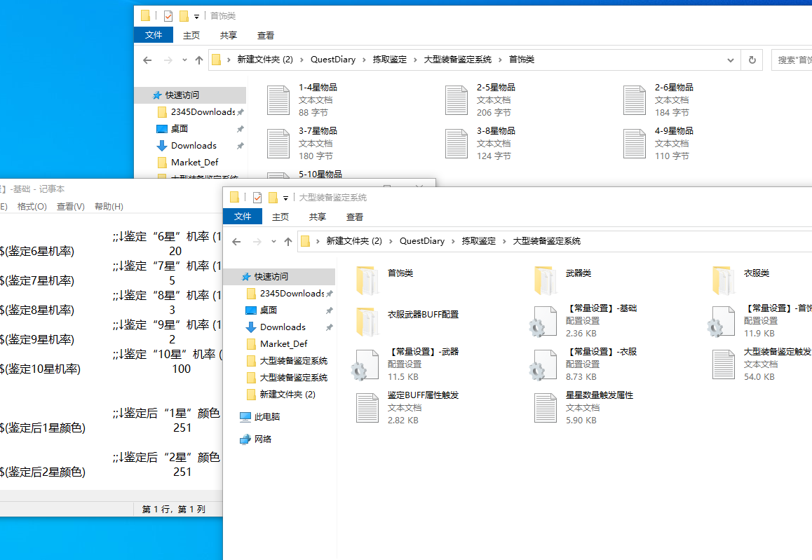 QQ图片202012ee01194750.png