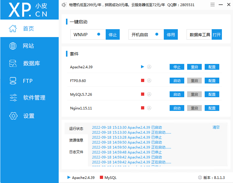 773M2三端引擎  手机版热更文件-附带教程